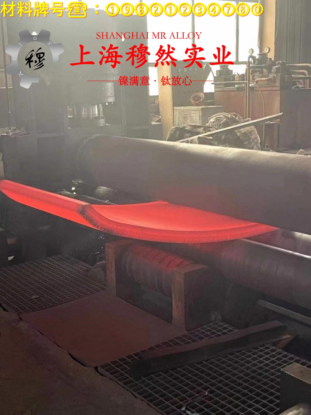 4J50精密合金无缝管的化学成分