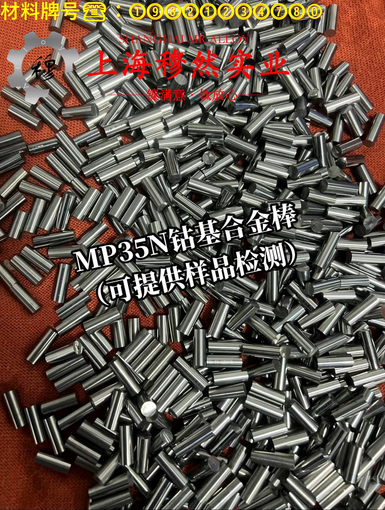 MonelR405镍铜合金无缝管多少钱一公斤？