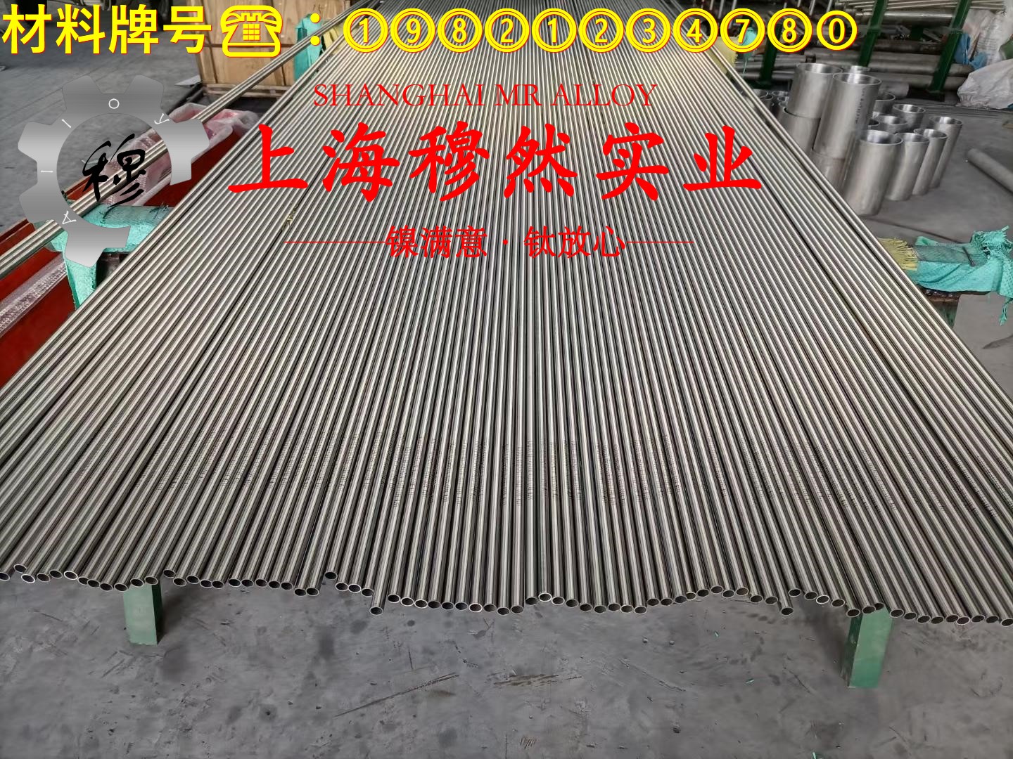 Ti-6A1-4V钛合金线材的物理性能