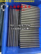 6J15精密合金毛细管的化学成分