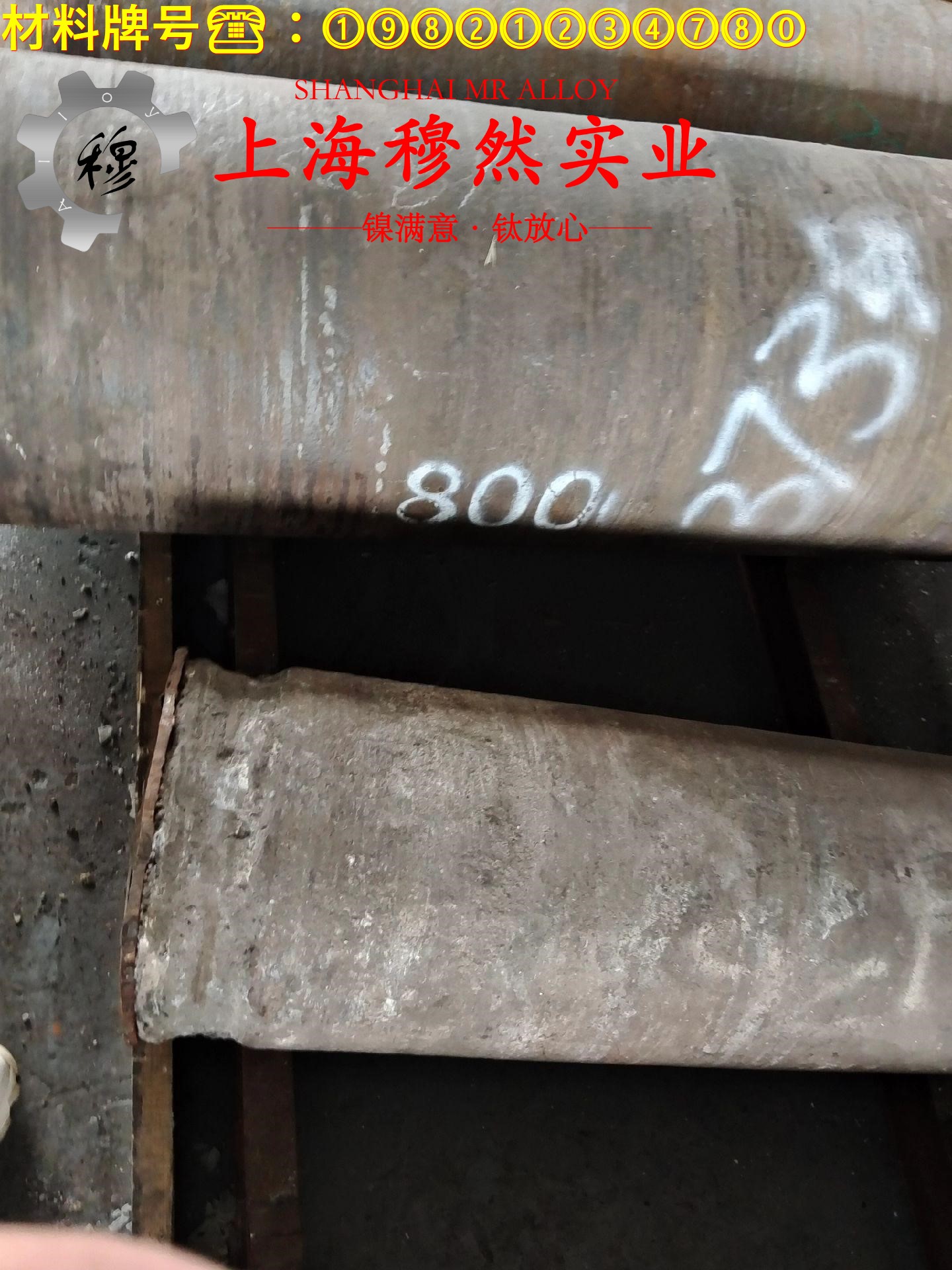 C70600铜镍合金无缝管的物理性能