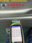  A286高温合金毛细管的热处理制度