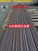  1J46精密合金线材耐高温多少度?