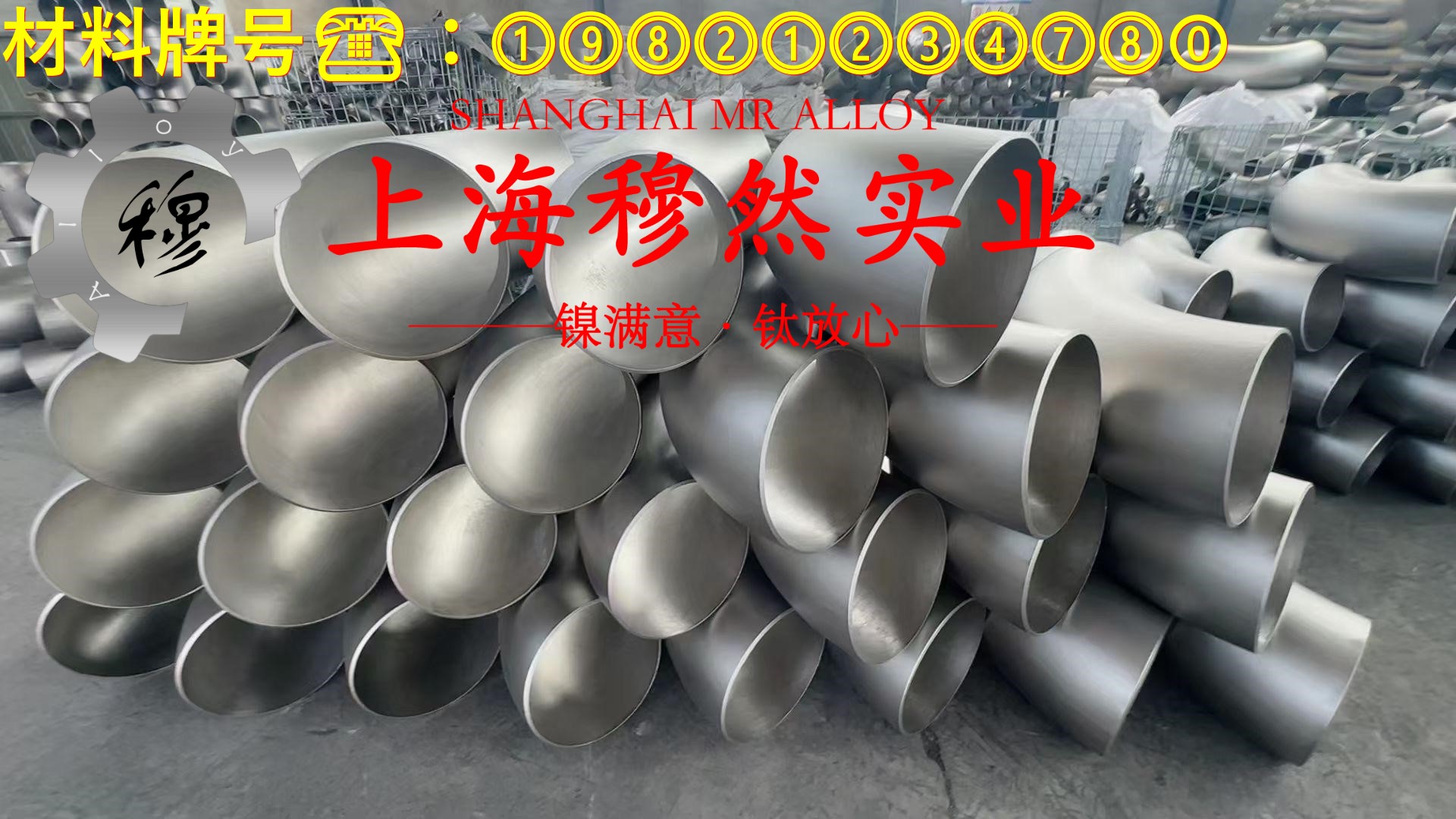 CuNi19铜镍合金棒材密度是多少？