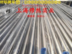 4J29精密合金毛细管是什么材料?