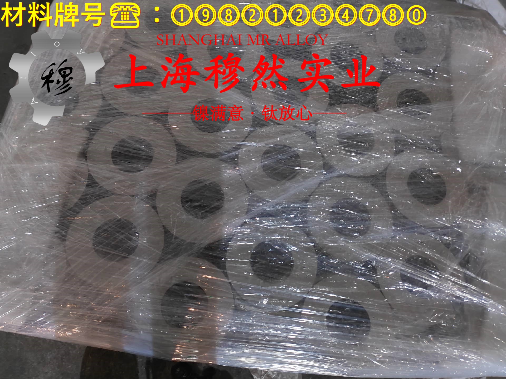 3J53精密合金板材硬度是多少？