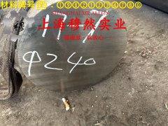  C70400铜镍合金锻件多少钱一公斤？