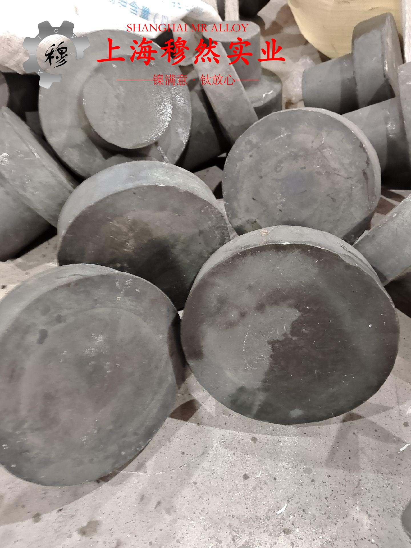 1J54精密合金的熔炼工艺