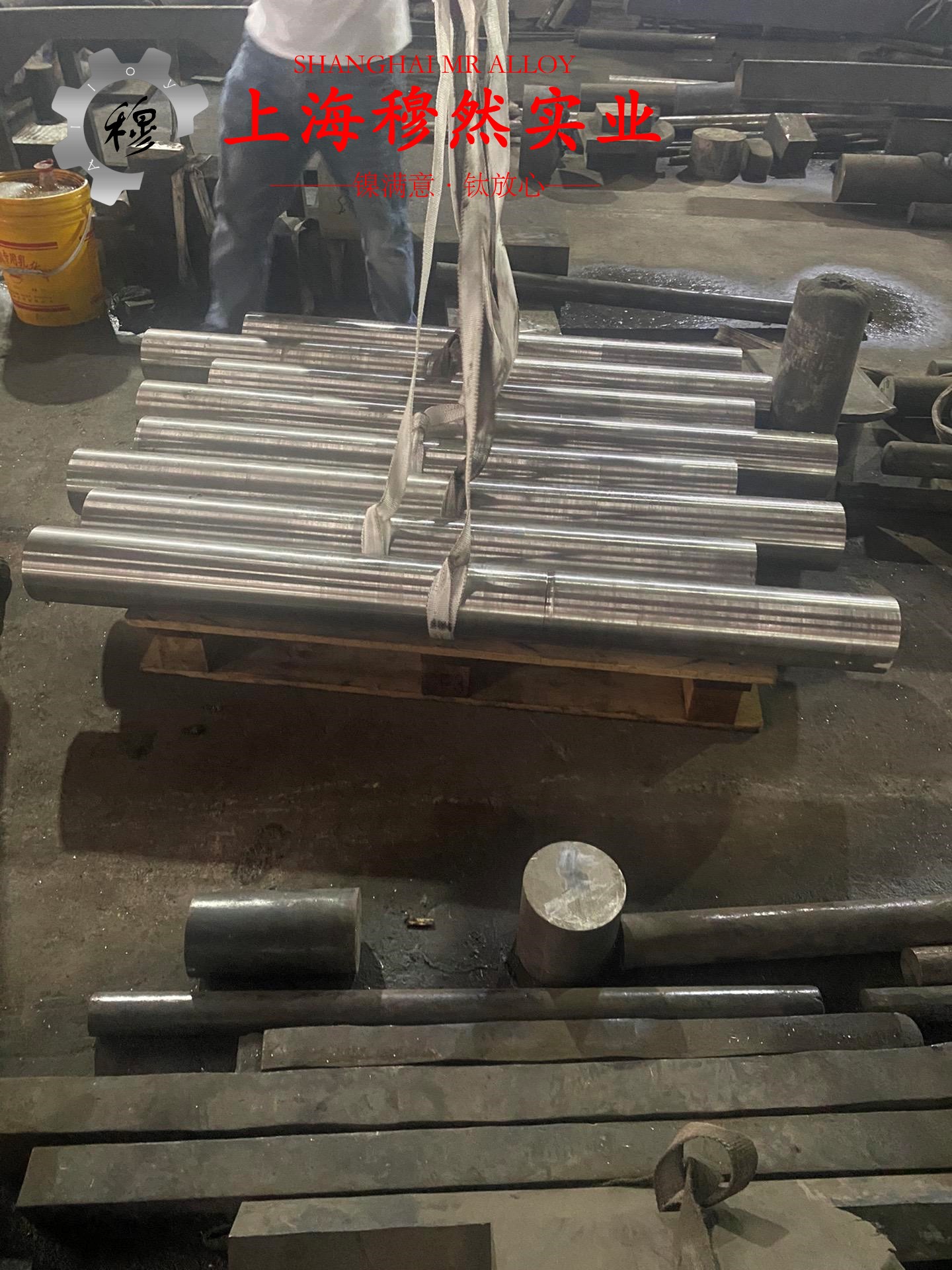 GH3600高温合金密度是多少？