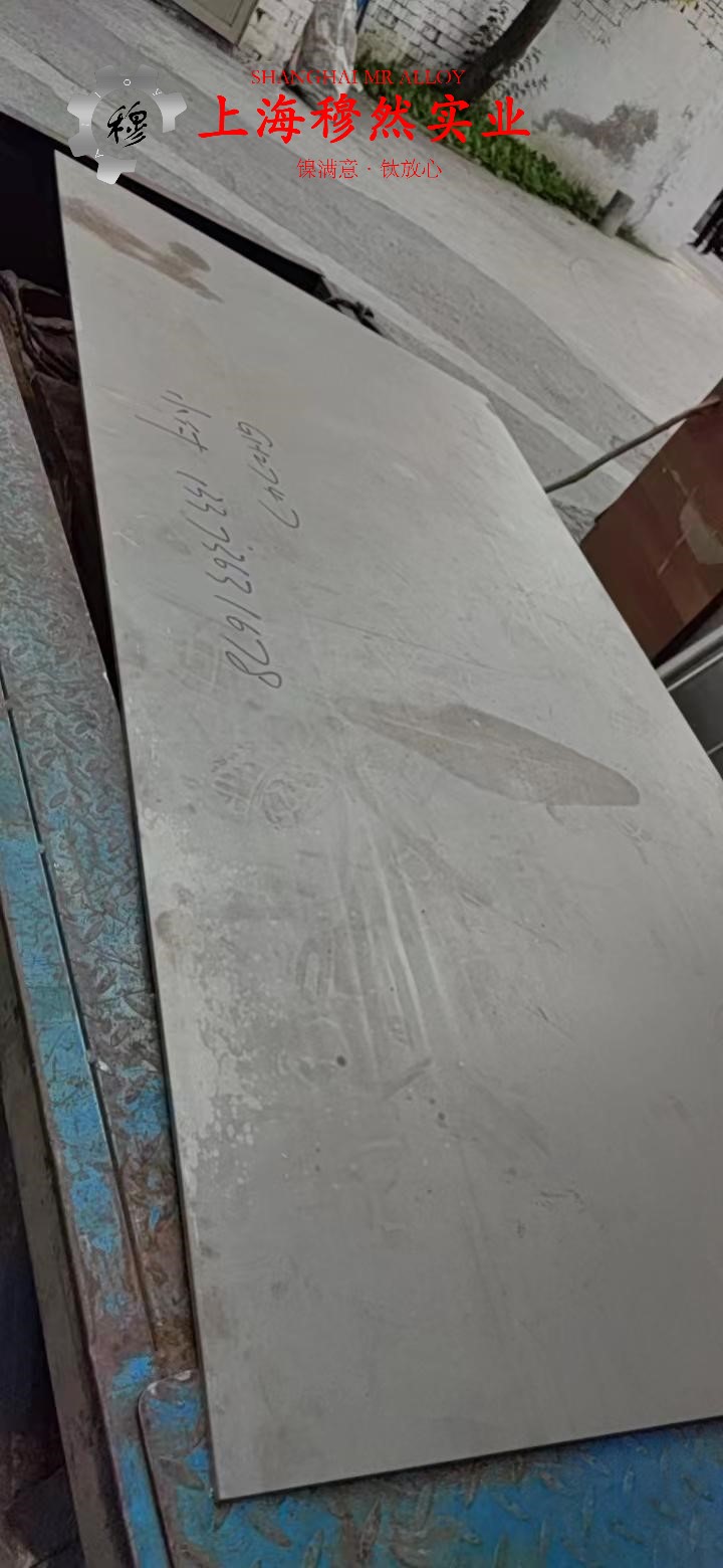 1J30精密合金的表面处理工艺