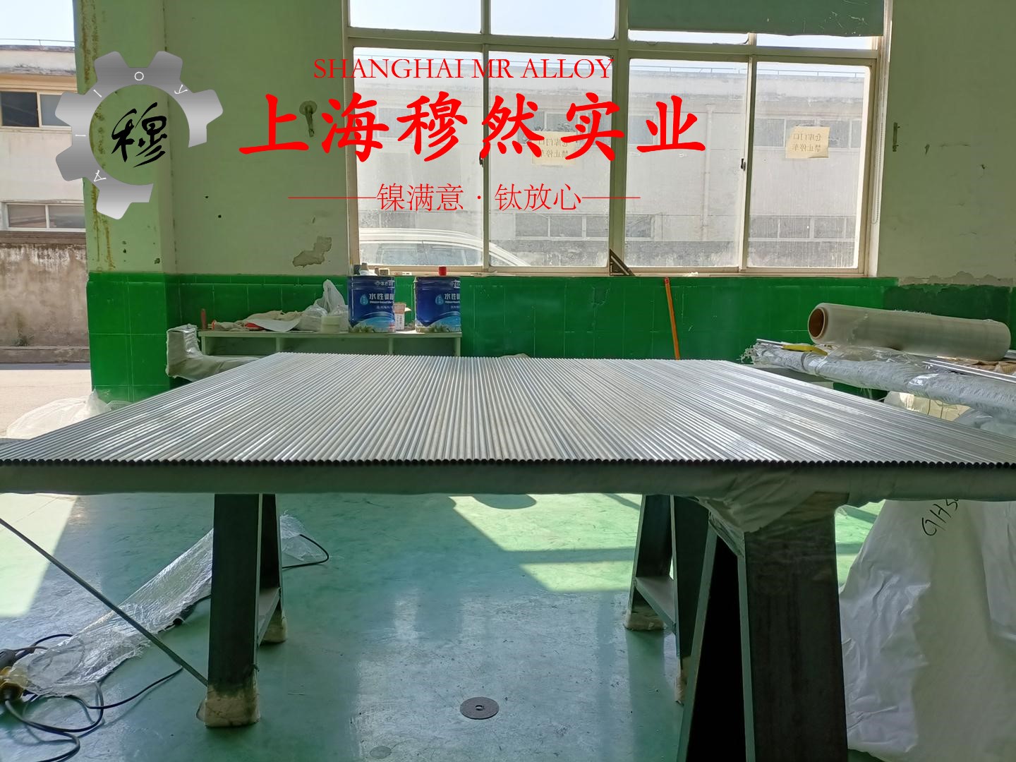 GH4738高温合金电性能是多少？
