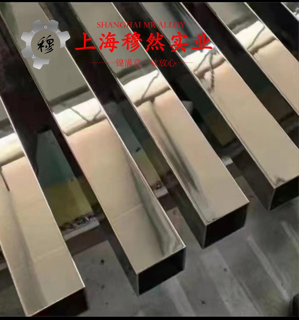 2J04精密合金的热处理工艺