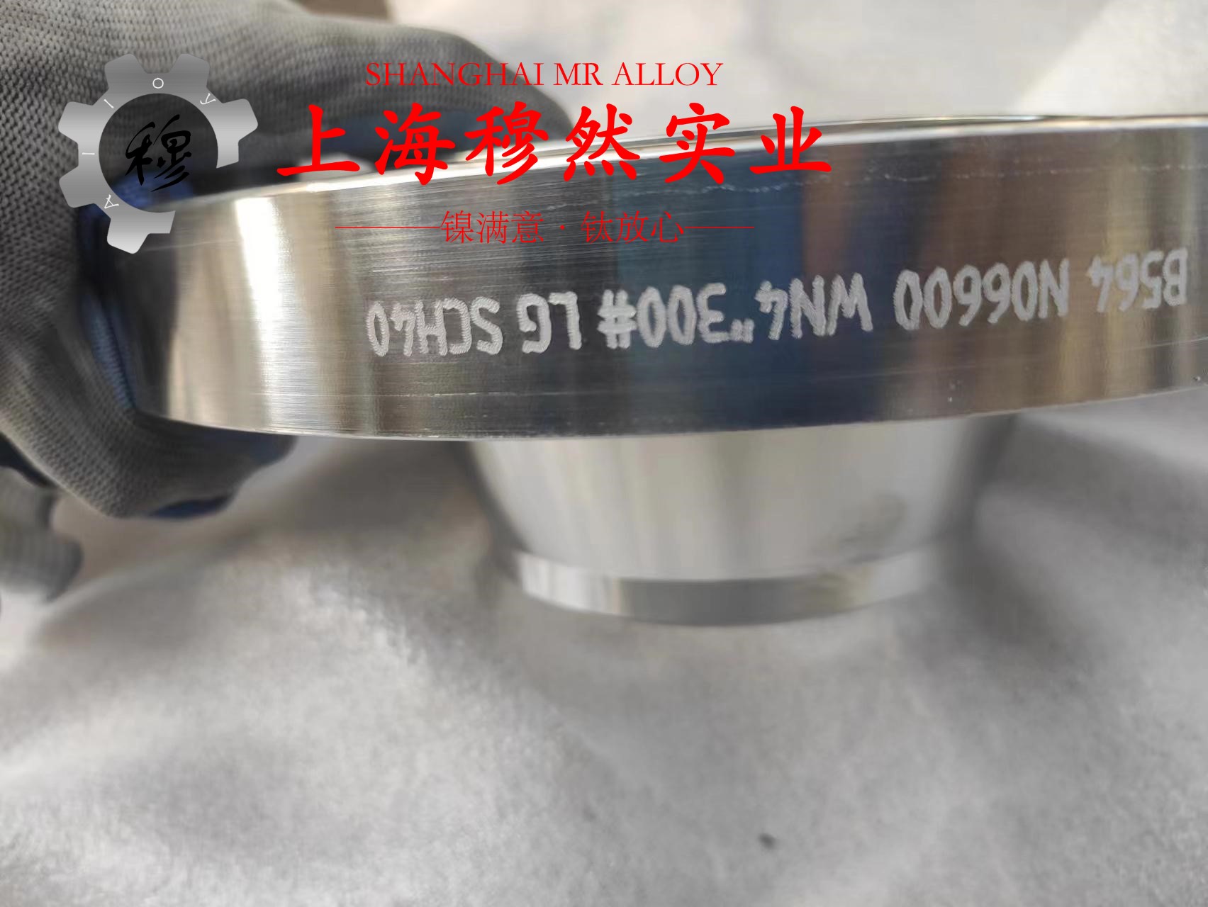 GH4202高温合金材料的技术标准