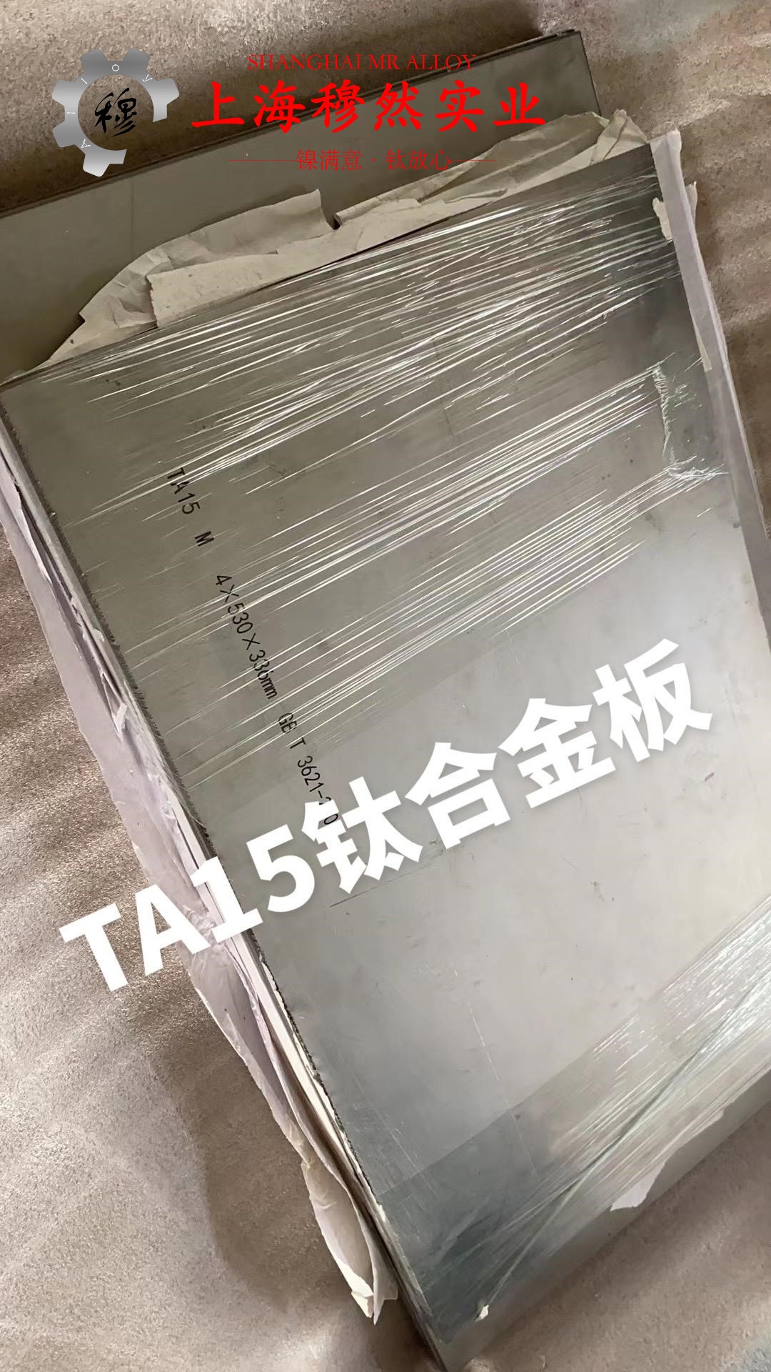CuNi3铜镍合金密度是多少？