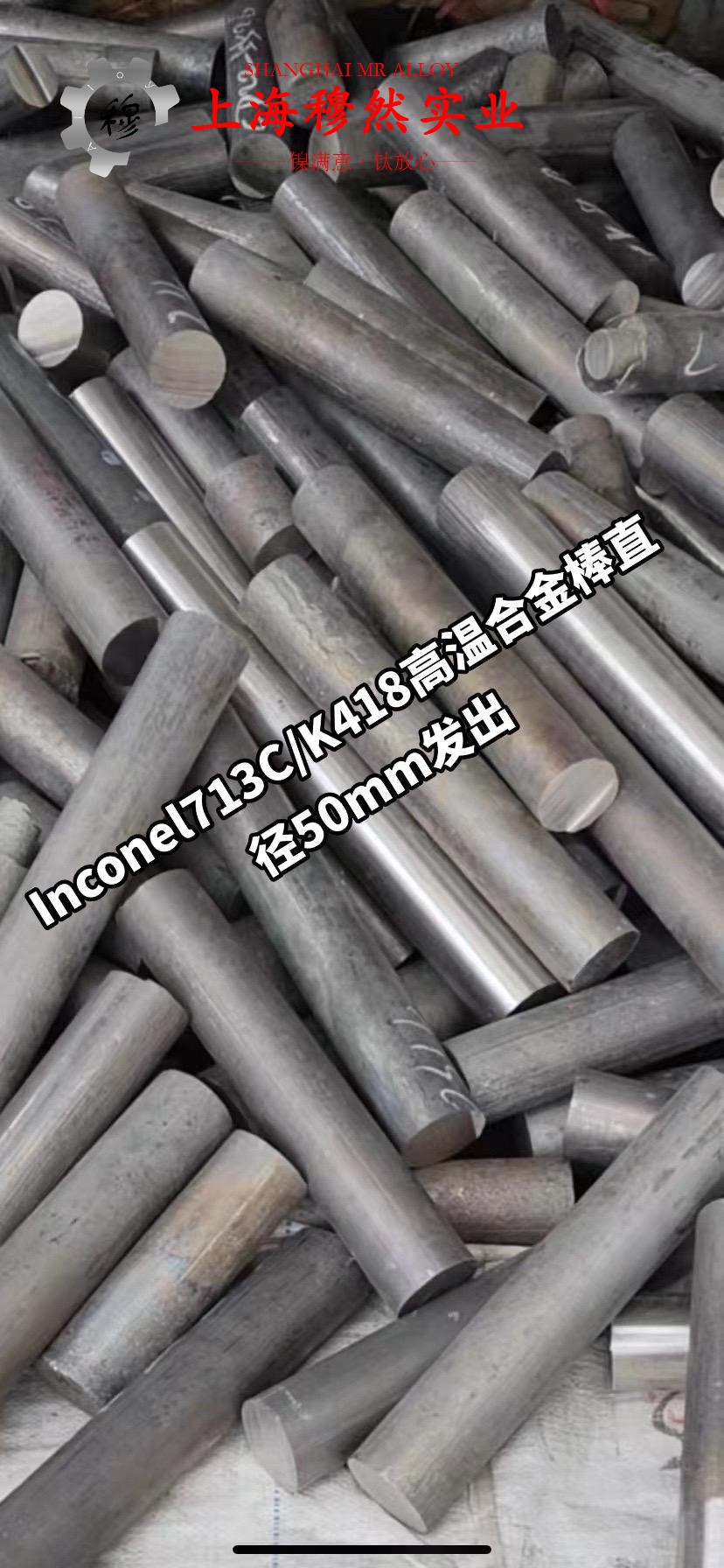 Nickel201镍合金比热容是多少？