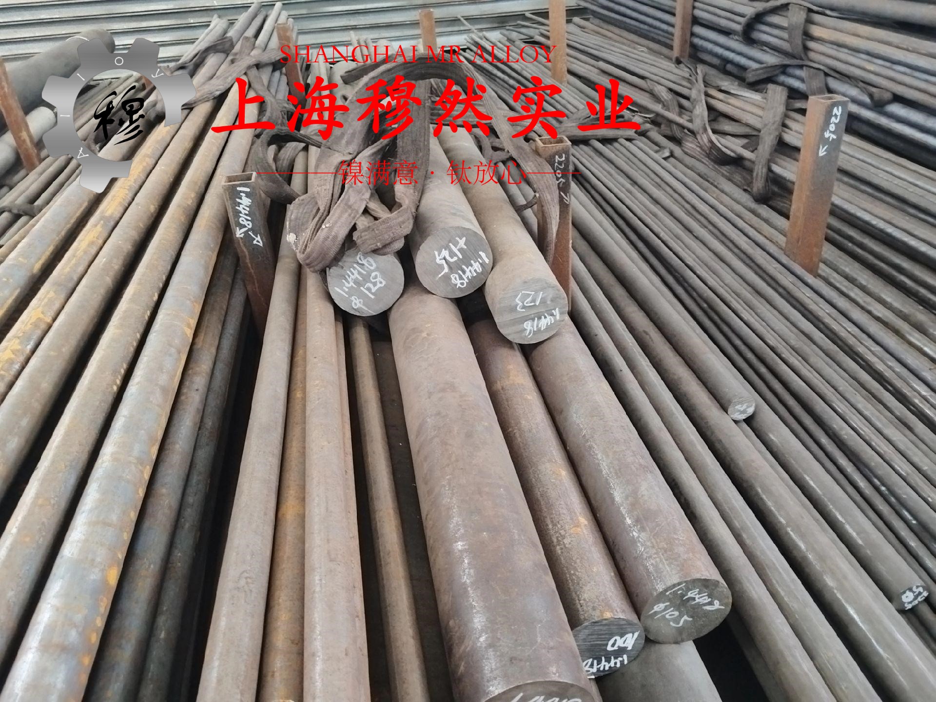 2J84精密合金的铸造工艺
