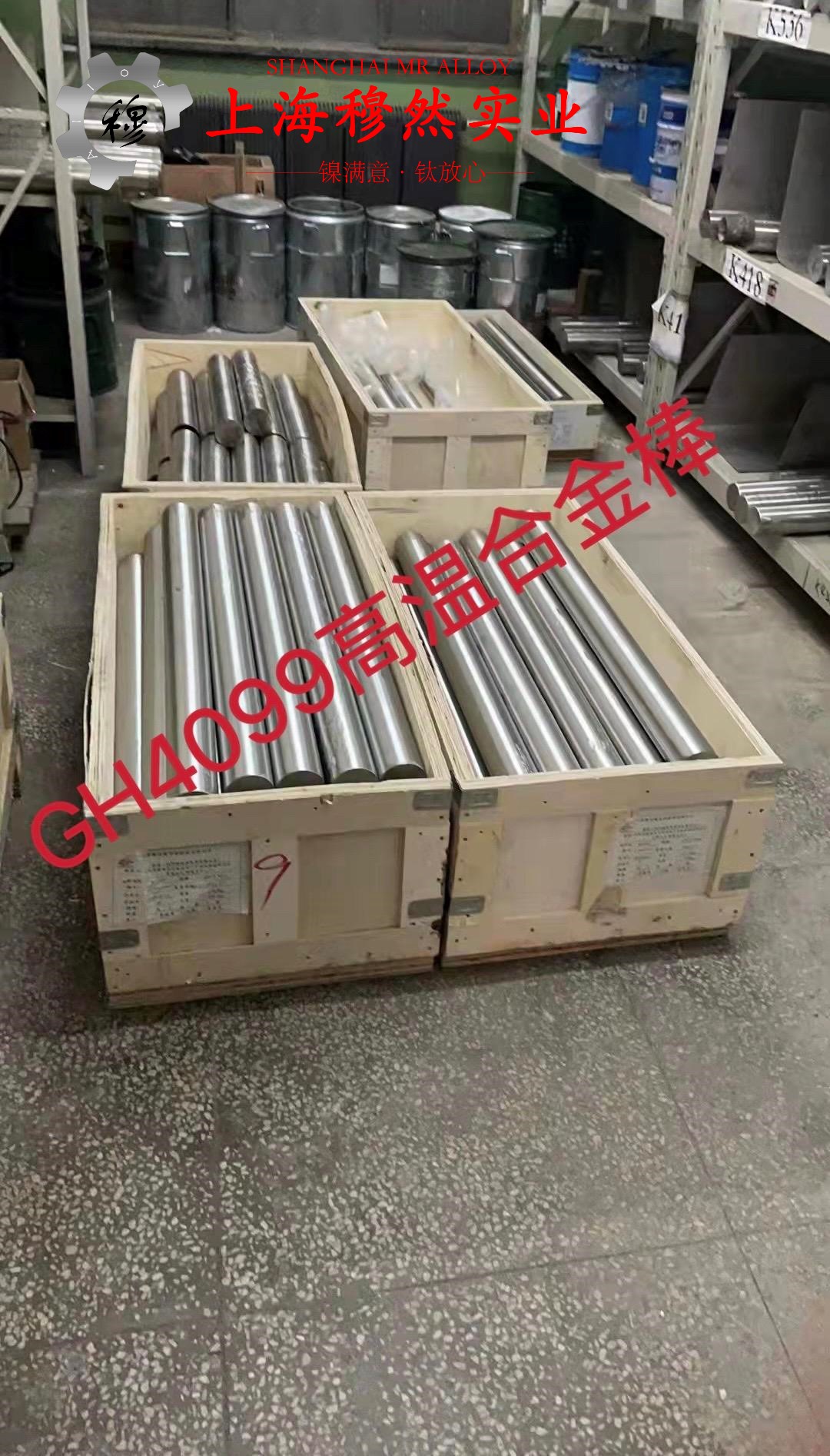 1J38精密合金的抗氧化性能
