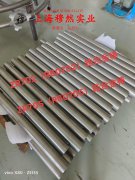  英科耐尔Inconel600的力学性能