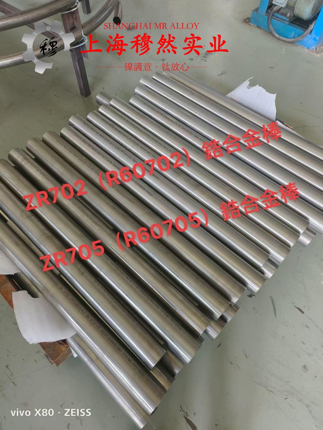 英科耐尔Inconel600的力学性能