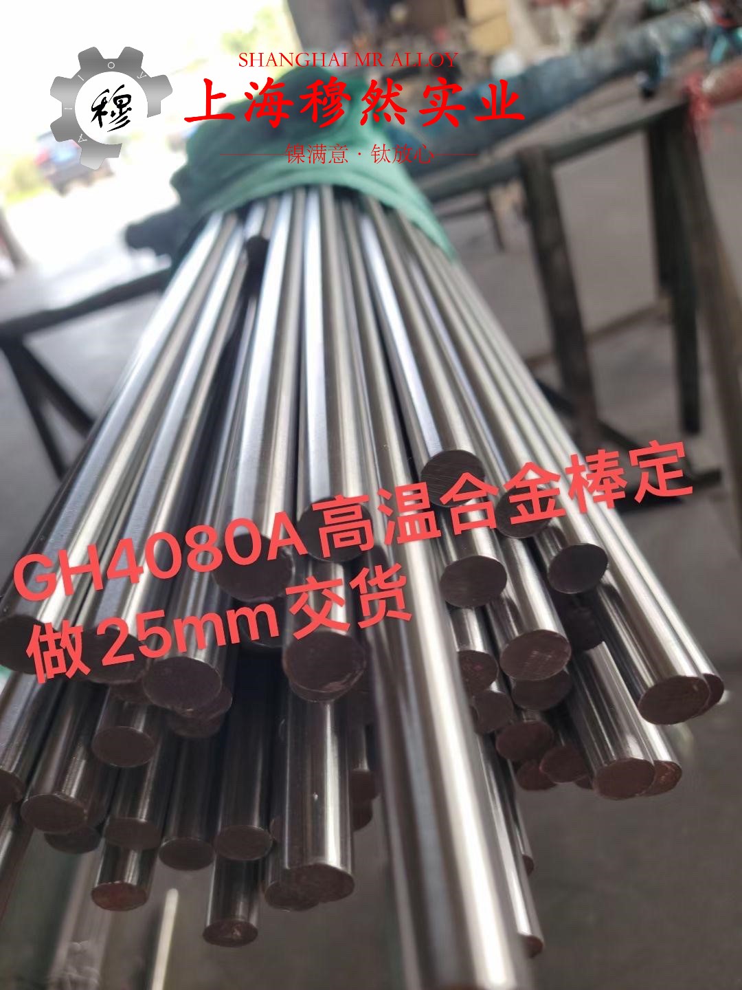 Nickel200镍合金的机械性能
