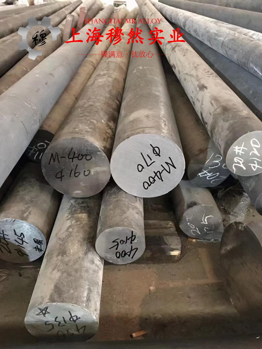4J29精密合金的抗氧化性能