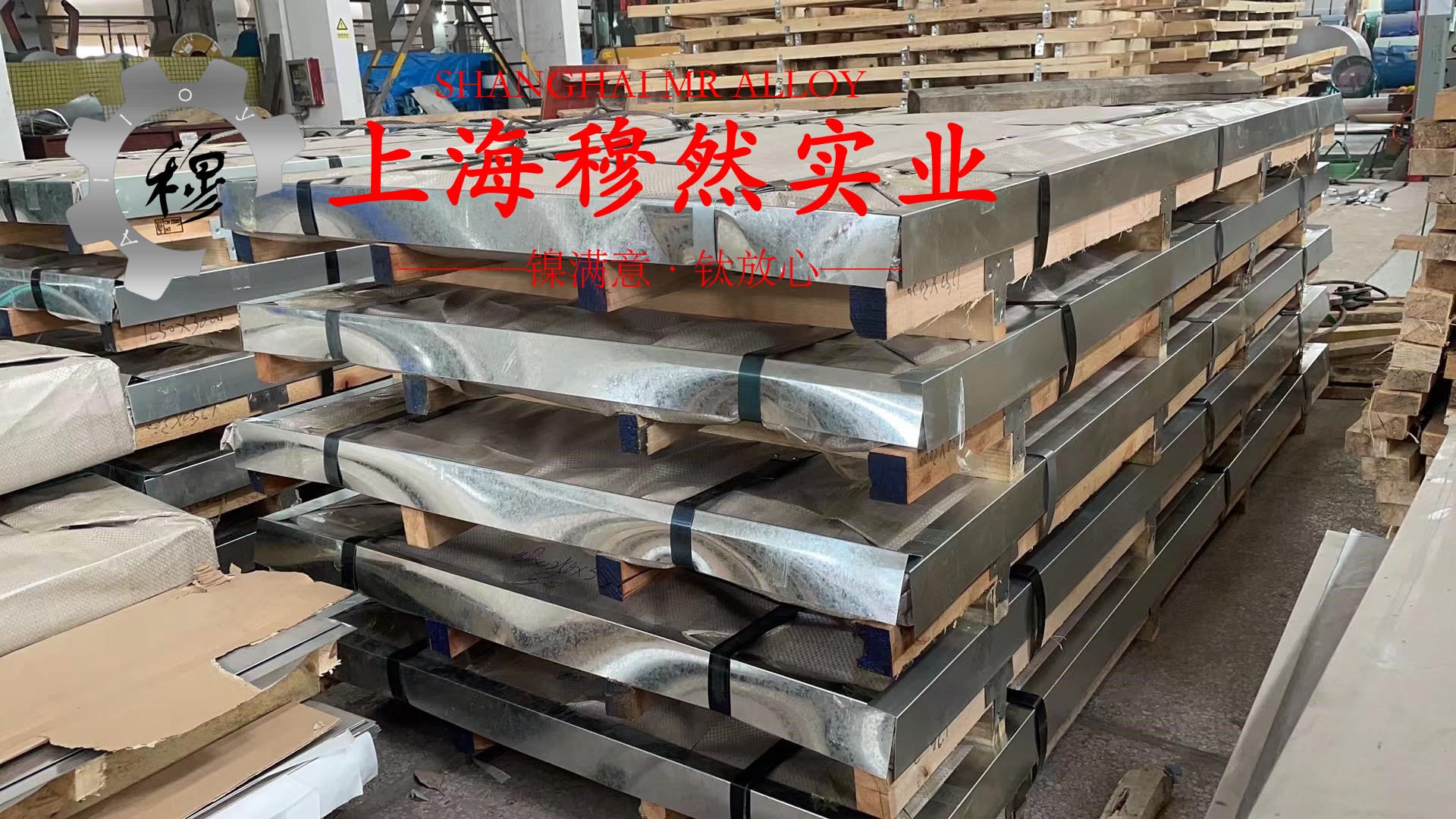 4J54精密合金的机械性能