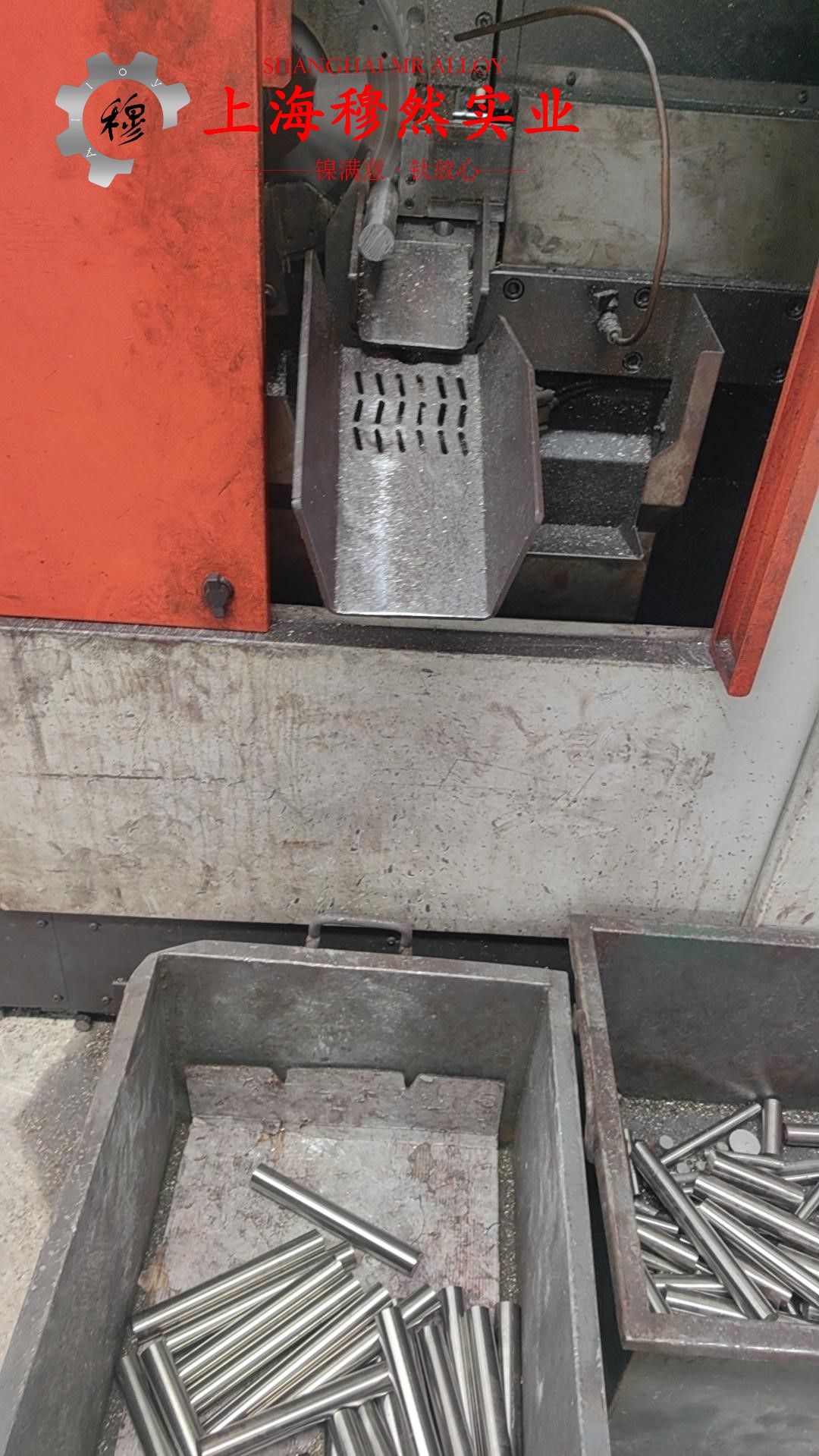 4J36殷钢磁性能是多少？