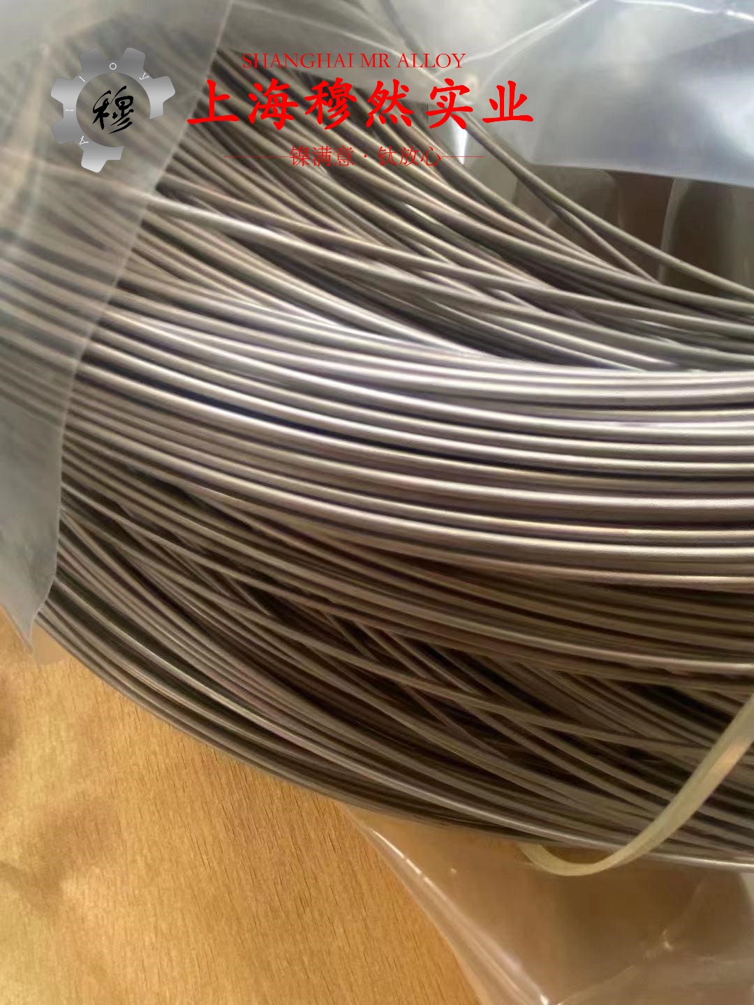 6J8精密电阻合金无缝管密度是多少？