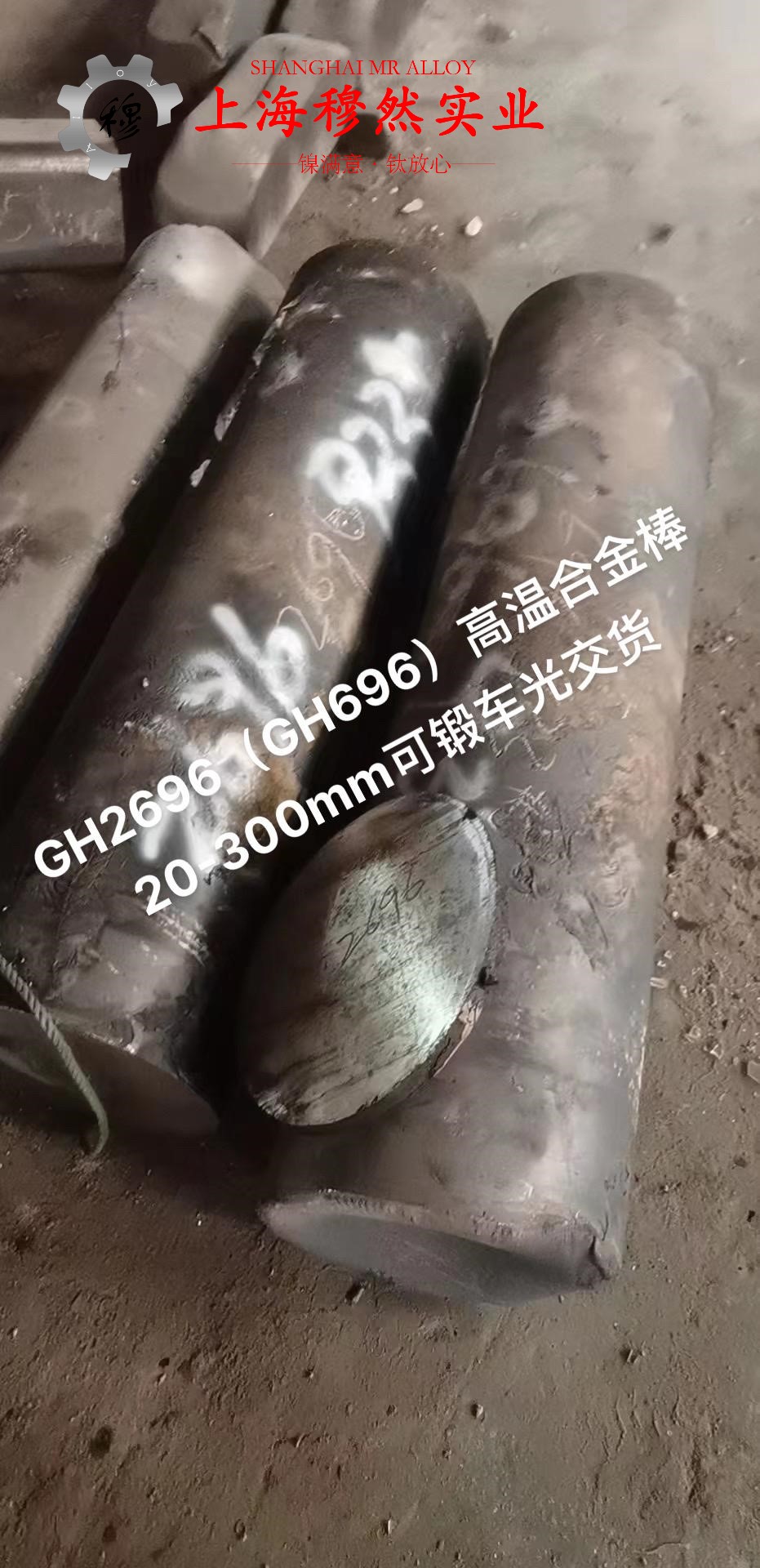 C71000铜镍合金管材密度是多少？