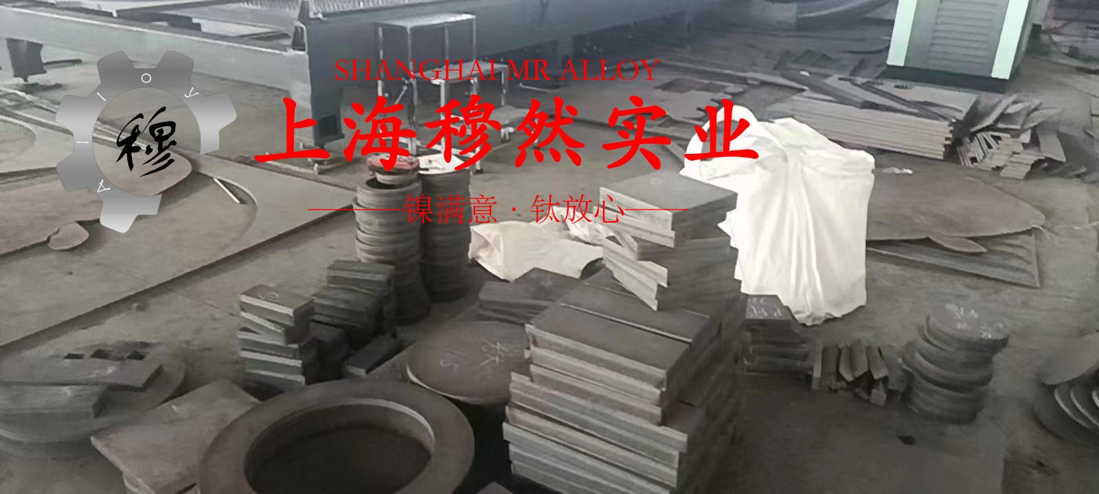 哈氏合金C276带材的热处理制度