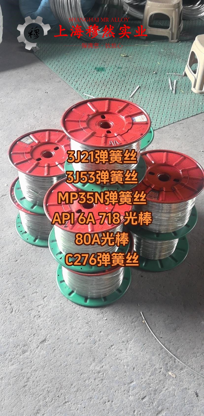 1J52精密合金板材是什么材料？