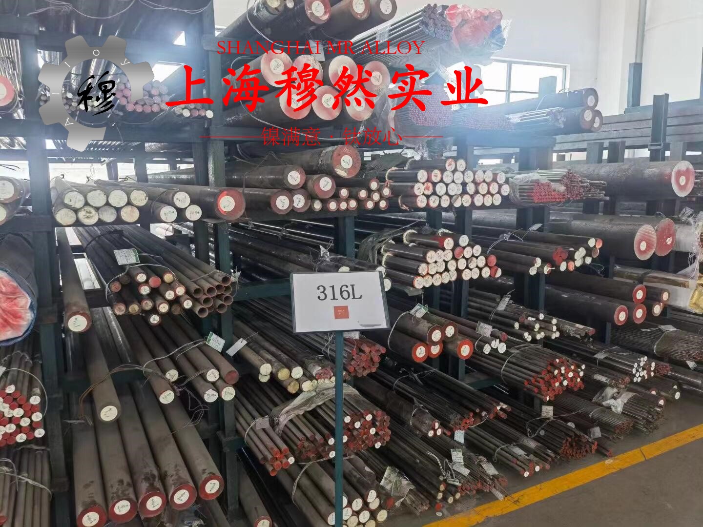 A286高温合金国标硬度是多少？