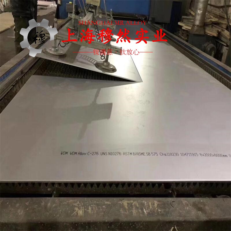 蒙乃尔合金Monel K-500线材硬度是多少？