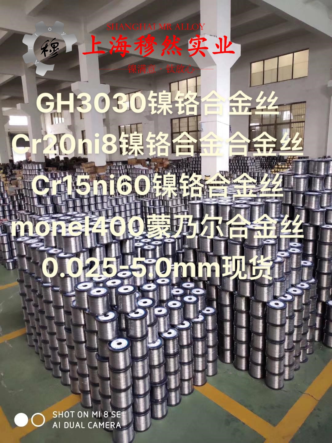 CuNi19铜镍合金国军标密度是多少？