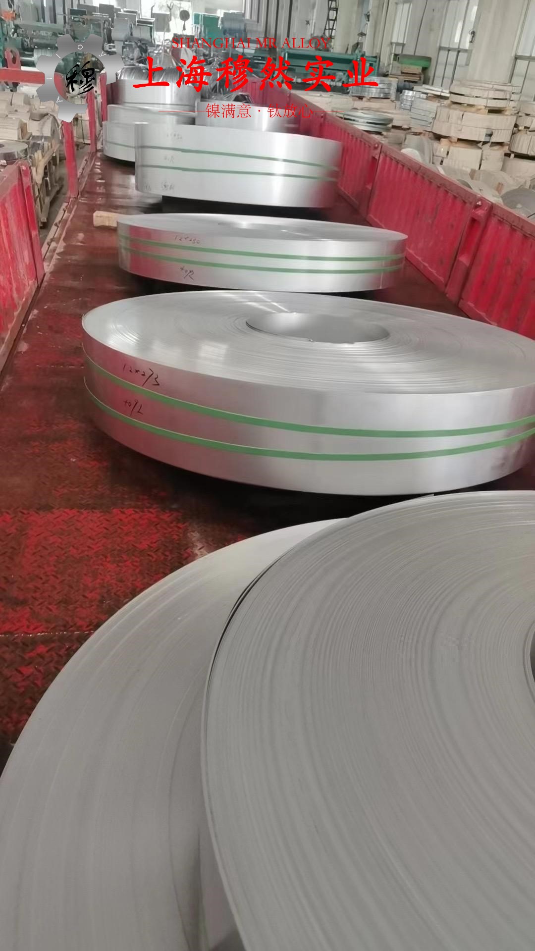 4J40精密合金的热处理制度