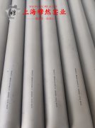 Ni79mo4精密合金非标定制