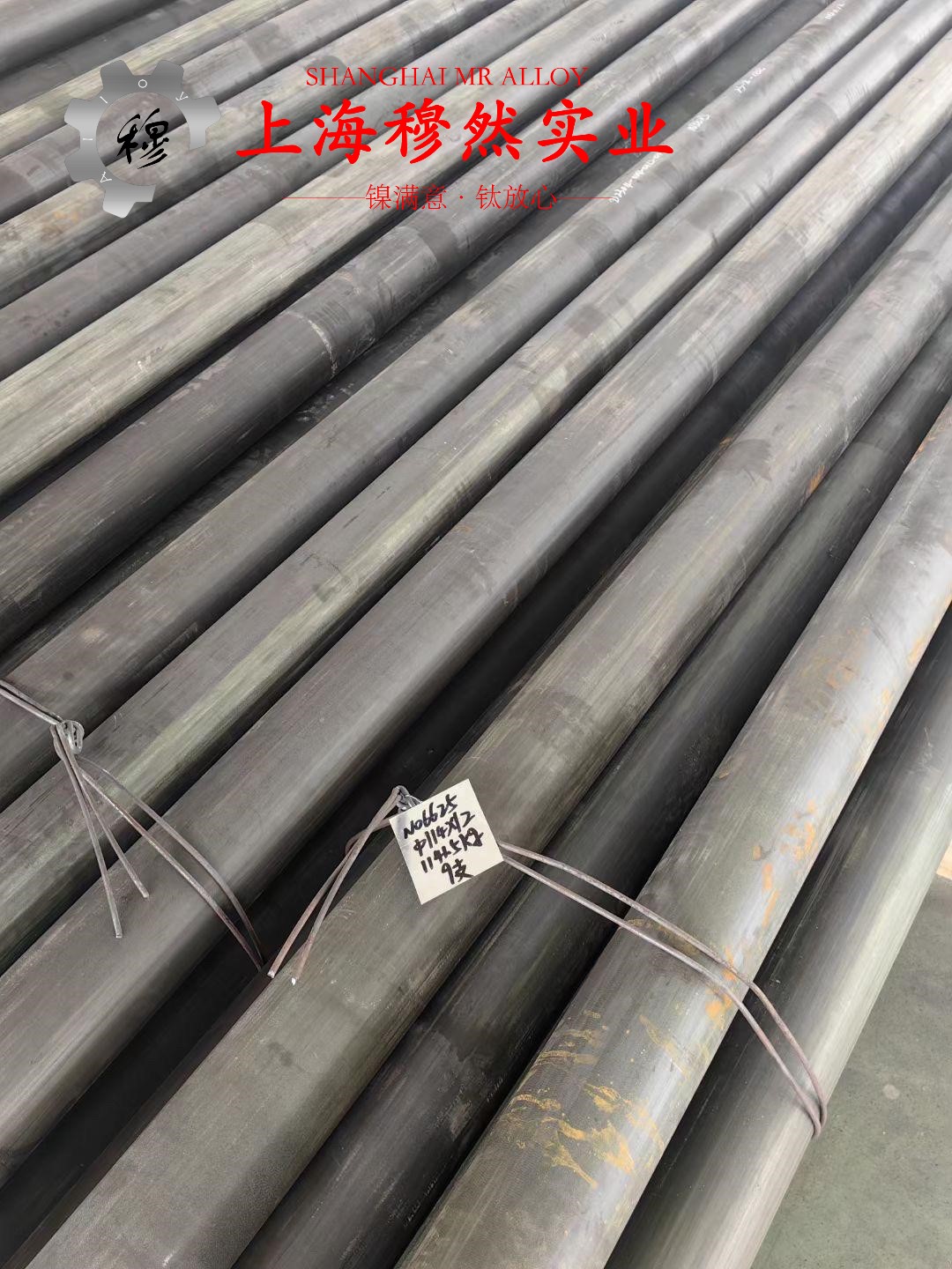C71000铜镍合金的机械性能