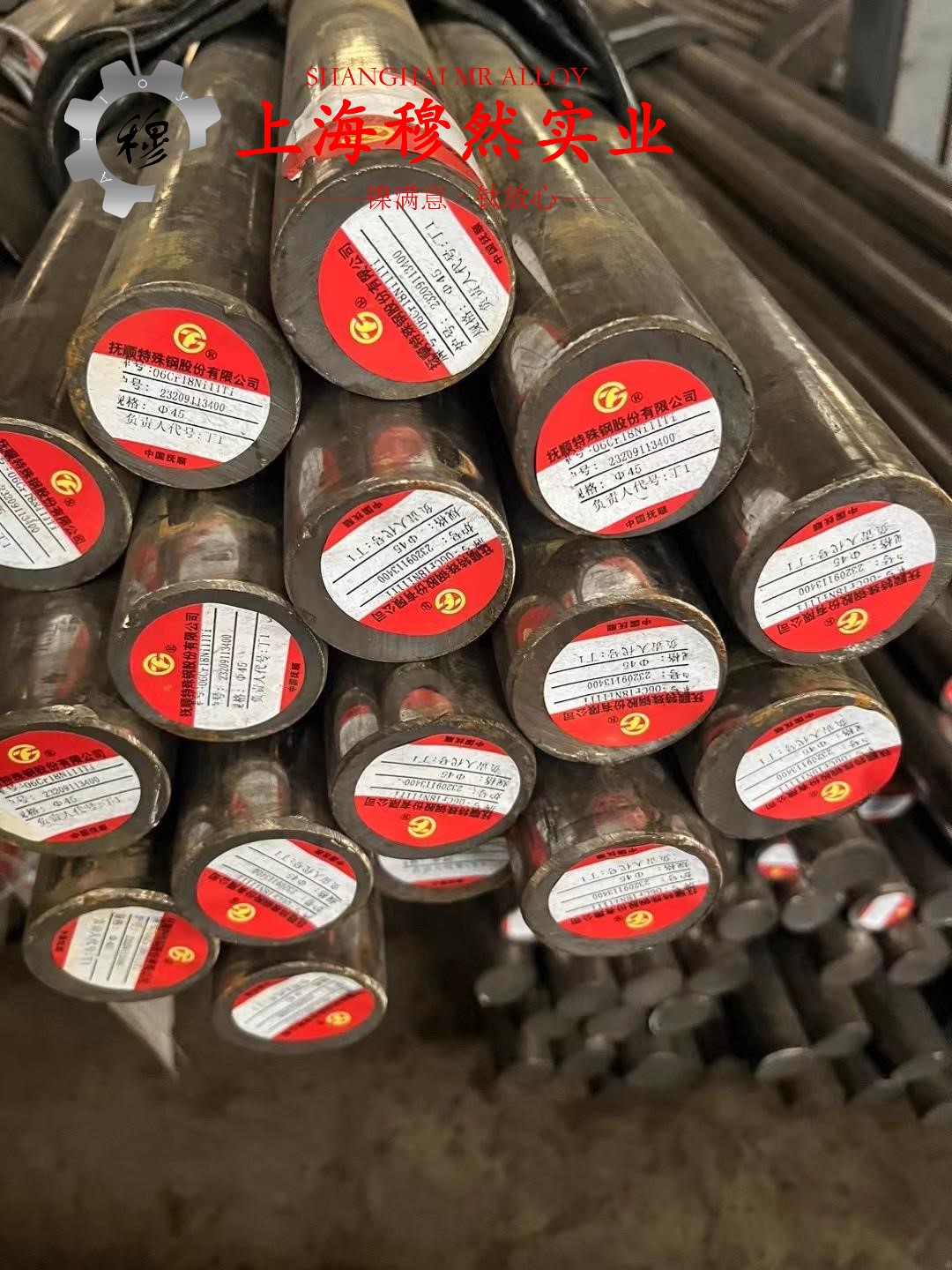 6J22镍铬合金是什么材料？
