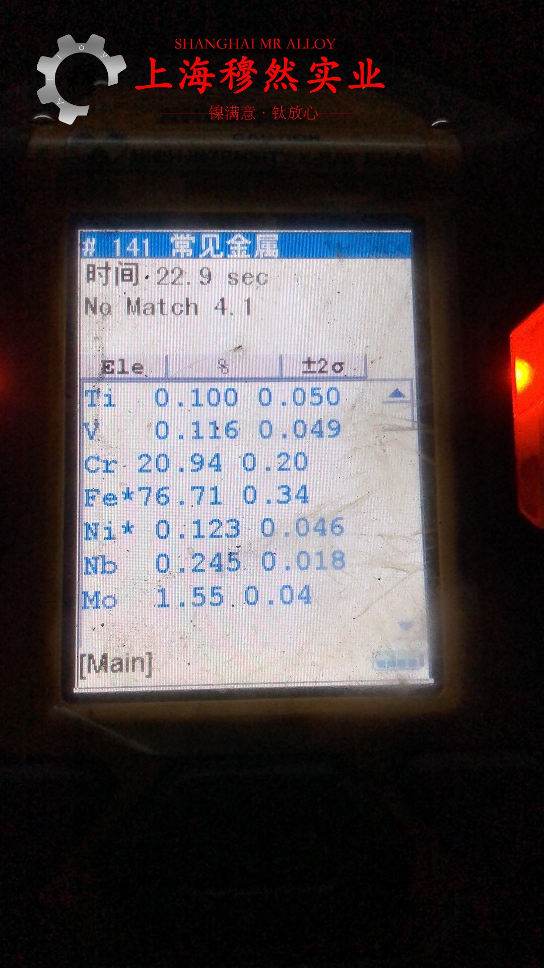 C70600铜镍合金的热性能