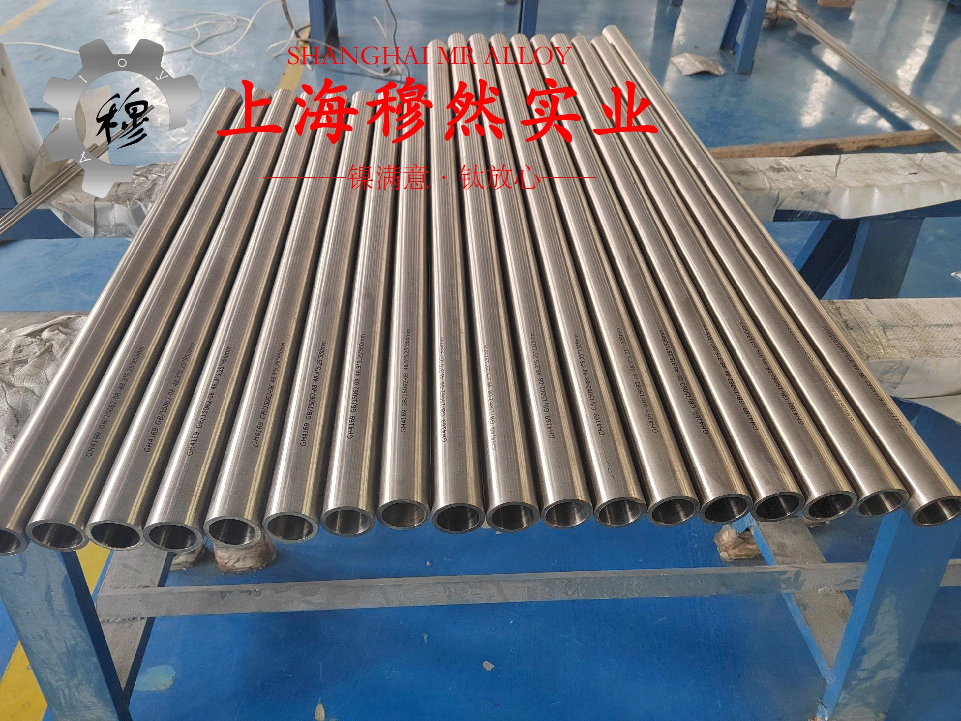 英科耐尔Inconel600现货