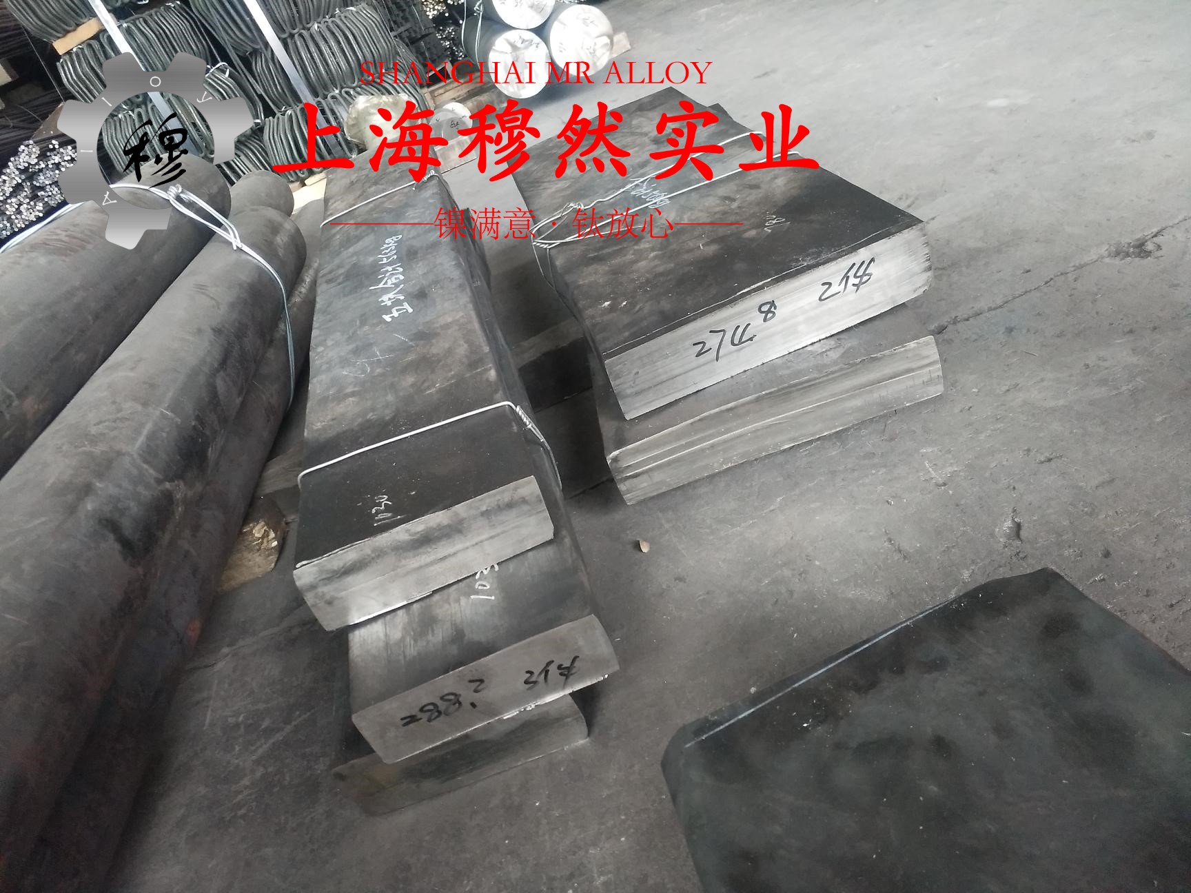 4J36殷钢的化学性能