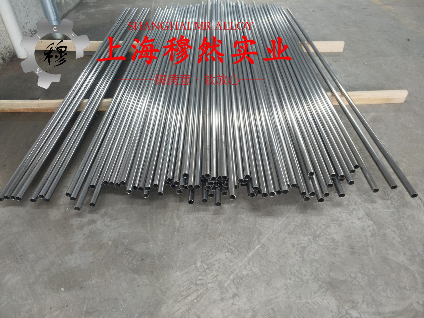 6J13电阻合金带材的化学成分