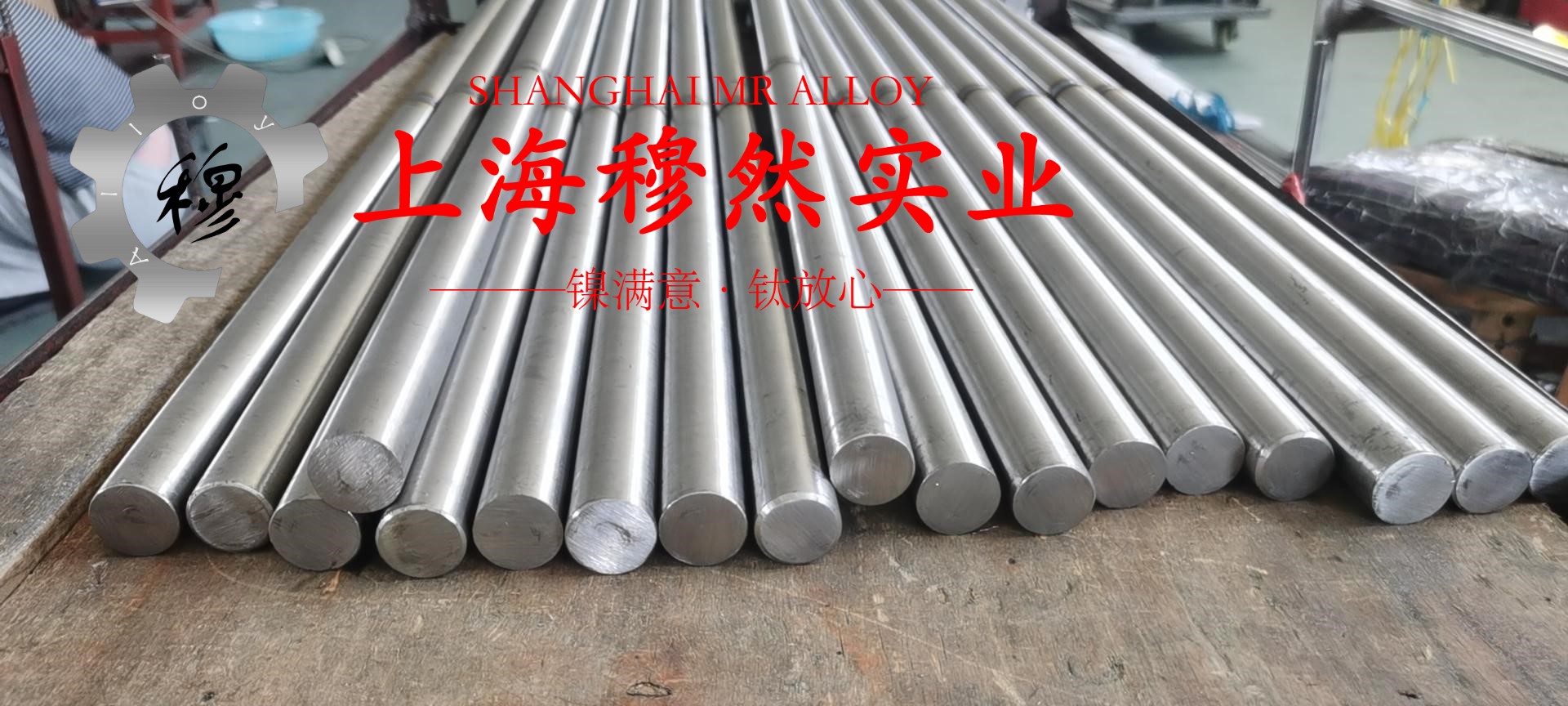 1J76精密合金棒材密度是多少？