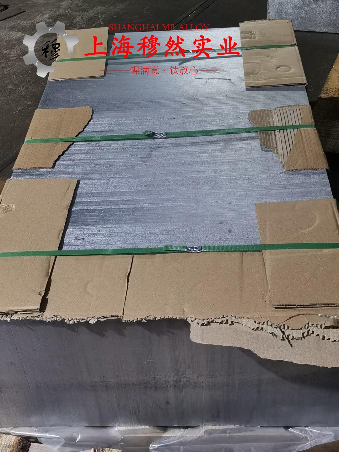 Ni79mo4精密合金管材硬度是多少？