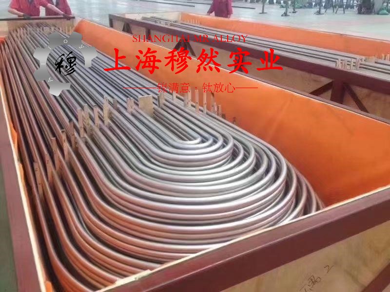 Alloy500铜镍合金管材耐高温多少度?