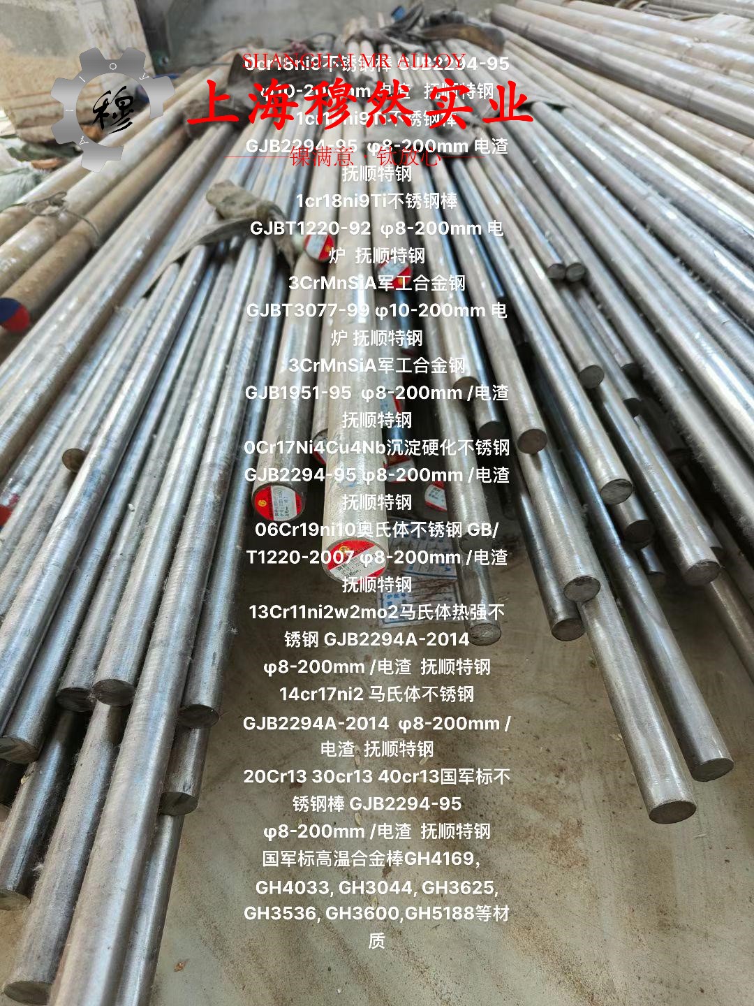 2J84精密合金管材的力学性能