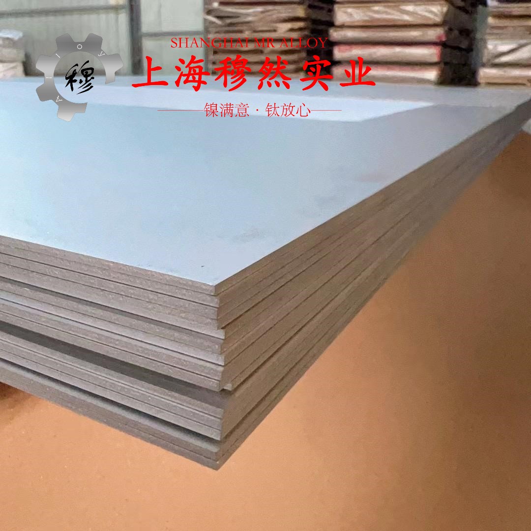 B30铜镍合金无缝管耐高温多少度?