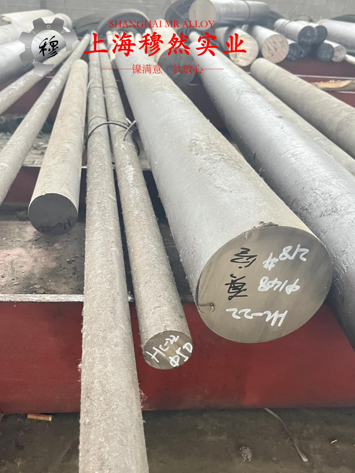 1J87精密合金锻件是什么金属？