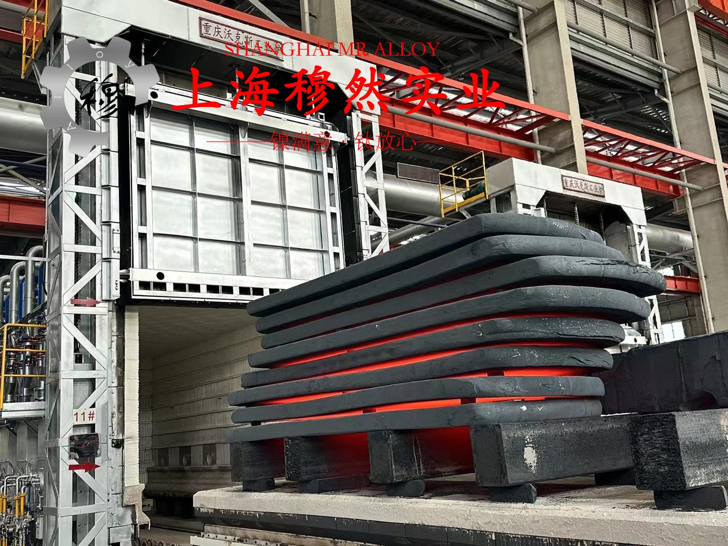 Incoloy 825高温合金无缝管是什么金属？
