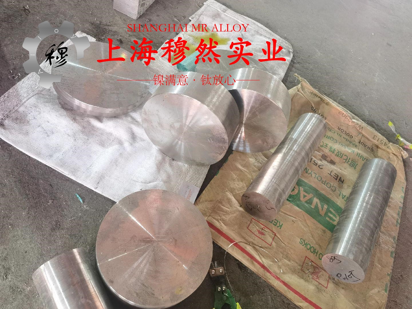 Invar32精密合金管材的物理性能
